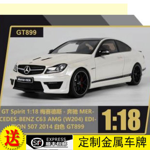 GT SPIRIT 1 18 奔驰C63 AMG (W204)  2014 汽车模型  GT899