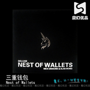 魔幻优品三层钱包物品入钱包，nestofwallets三重钱包魔术道具