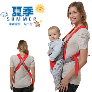背孩子的婴儿抱带双肩交叉背带宝宝背袋抱袋简易初生新生儿背带