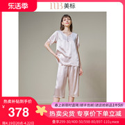 美标女真丝睡衣两件套装春秋100%桑蚕丝绸蕾丝居家服夏短袖/长袖