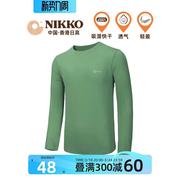 nikko日高春季户外长袖跑步t恤男运动速干衣登山吸汗透气健身上衣