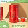 武夷星AM500大红袍茶叶罐装125g 武夷山岩茶大红袍散装茶叶乌龙茶