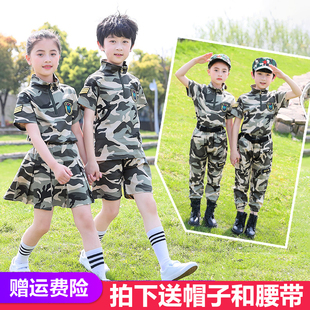 儿童迷彩服套装特种兵女童，军装夏装军训服男童短袖长裤夏季演出服