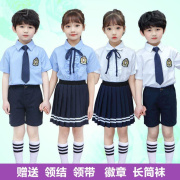 幼儿园英伦风大小班表演毕业校服服装小学生，夏季短袖裙裤子儿童