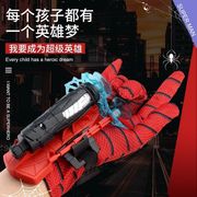 蜘蛛丝发射器蜘蛛侠发射器，吐丝玩具男孩蜘蛛网喷射蛛网，喷丝的手套