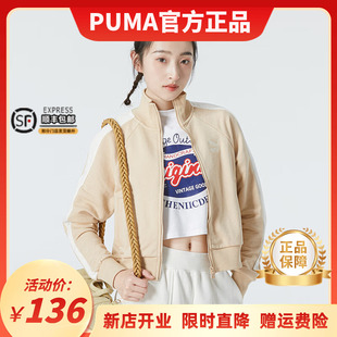 PUMA彪马立领夹克女装2022秋季运动服短款土黄色外套531412