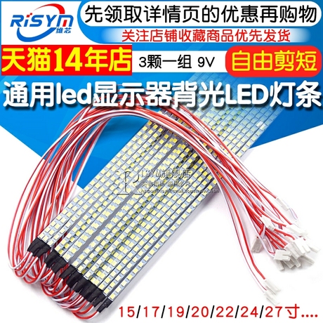 显示器27寸led