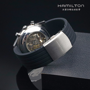 汉密尔顿手表带hamilton橡胶，表带柔软防水天然硅胶，汉米尔顿表链