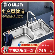 欧琳水槽套餐304不锈钢双槽厨房洗菜盆洗菜池双盆OLWG76420
