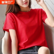 高弹纯棉2024夏季韩版潮纯色短袖女T恤大码红色宽松学生上衣