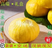 新疆糖包子无花果 新鲜阿图什特产黄皮水果 孕妇营养 高端送礼盒