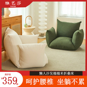 单人懒人沙发小户型客厅卧室，靠背榻榻米可折叠沙发床休闲日式