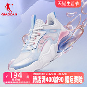 中国乔丹女鞋网面透气运动鞋，女跑步鞋夏季休闲鞋，北冥2气垫跑鞋子