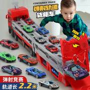 合金折叠变形弹射轨道车儿童货柜收纳遥控超级大卡车滑行玩具男孩