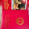 1992-2022年四方联年册 空册 四方连定位册北方集邮册收藏册