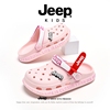 jeep儿童洞洞鞋女童防滑耐磨凉拖鞋，吉普2024软底休闲沙滩鞋潮