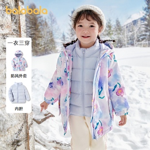 巴拉巴拉羽绒服女幼童冬季宝宝时尚洋气舒适三合一保暖两件套