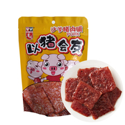 华园蜜汁猪肉脯100g 香辣味沙爹肉干休闲零食袋装独立包装