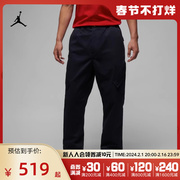 NIKE耐克Jordan男裤秋工装宽松直筒裤运动休闲长裤FB7306-010