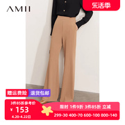 amii2024春通勤风，修身中腰微弹微喇叭，纯色休闲西裤长裤女