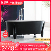 伽尔纳 亚克力贵妃浴缸1.2--1.7米 连体脚家用网红独立式欧式浴缸