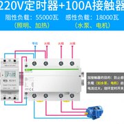 小型电源路灯时控开关定时器微电脑全自动220v导轨式定时间控制器