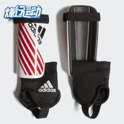Adidas/阿迪达斯秋季 绑带足球护具护腿板 DZ2059
