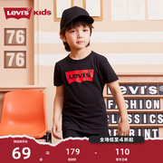 levis李维斯童装男童短袖T恤23夏纯棉男孩休闲蝙蝠标印花上衣