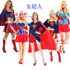 万圣节儿童节cosplay女款超人衣服，派对演出服复仇者联盟英雄服装