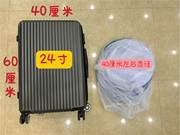 22寸行李箱可装蒙古包蚊帐免安装便携旅游旅行出差用帐篷单人户外