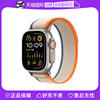 自营Apple Watch Ultra 2苹果智能手表国行2023蜂窝iwatch ultra第二代男女运动健康手环