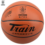 火车头篮球青少年中小学生6号女子牛皮手感篮球球包气筒气针网兜