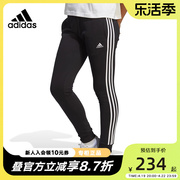 adidas阿迪达斯秋女子三条纹户外运动训练休闲收口针织长裤IC8770