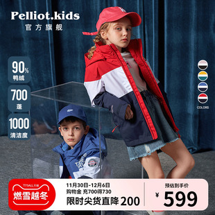 伯希和童装儿童滑雪服，男童女童羽绒内胆，防水防风保暖两件套冲锋衣