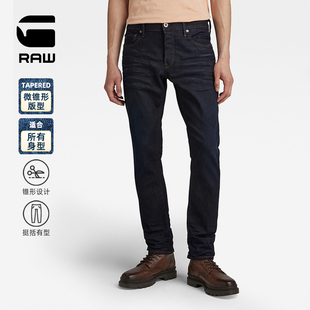 G-STAR RAW 2024春新3301常规薄款柔软弹力锥形牛仔裤男士51003