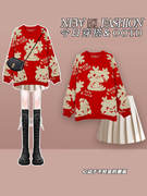 红色针织毛衣冬季慵懒风穿搭设计感小众，显瘦高腰百褶裙两件套