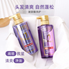 欧莱雅洗发水控油蓬松去油，紫安瓶玻尿酸水光，护发素洗护套装洗发露
