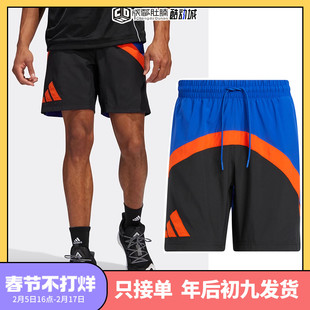 adidas阿迪达斯short短裤，男篮球训练休闲运动五分裤hk9466ic1955