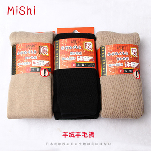 mishi米释日本羊毛裤女保暖外穿羊绒，加厚加绒连脚九分打底连裤袜