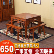 八仙桌实木中式饭店餐桌椅，组合明清仿古简约雕花，小四方桌酒店家用