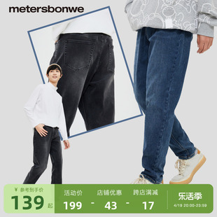 美特斯邦威牛仔裤男士，2023冬季加绒长裤萝卜，裤灰色高街男裤子