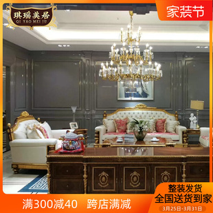 法式别墅桃花心实木雕刻沙发，欧式宫廷奢华客厅组合家具大户型沙发