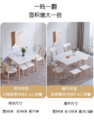 岩饭桌家用现代简约北欧板实木伸缩餐桌椅小户型餐桌折叠桌子组合