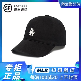MLB棒球帽子韩国潮牌小标NY男女情侣运动LA鸭舌遮阳帽子