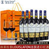 法国红酒路易拉菲LOUISLAFON孔雀堡波尔多AOC干红葡萄酒原瓶进口
