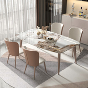 轻奢亮光岩板餐桌现代简约家用长方形，餐厅饭桌子大理石餐桌椅组合