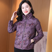 羽绒服女短款2023冬紫色时尚印花外套修身显瘦白鸭绒保暖冬装