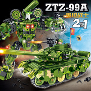 乐玩中国积木军事99A主站坦克模型拼装小颗粒DIY儿童益智玩具礼物