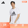 休闲舒适圆领短袖t恤男装夏季adidas阿迪达斯轻运动hs3215