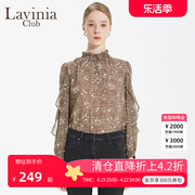 lavinia拉维妮娅2024早春秋季女士衬衫上衣，长袖米咖豹纹雪纺